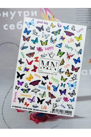 Nail Art Slider Stiker Natürel Buket W150 Beyaz