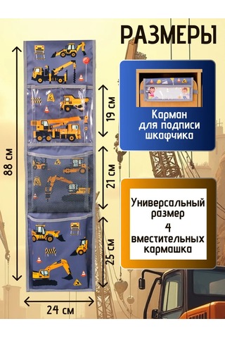 Babysita Anaokulu Dolabı İçin Cep 384149259 Gri