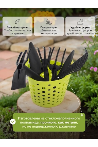 Arhimed Bahçe Çalabazı Mini 402323722