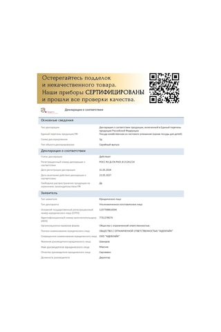 Idealajk 18 Parça 6 Kişilik Yemek Takımı 243303056 Altın Rengi