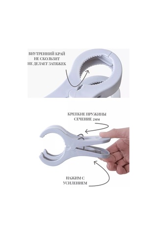 Shopwell Büyük Mandall 251578668 Gri