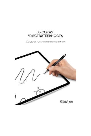 Kondijan Telefon Ve Tablet İçin Evrensel Stylus 303934445