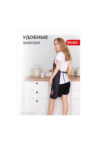 Kitchenfun Şakacı Kadınlar İçin Aşçı Önlüğü 243415644 Beyaz