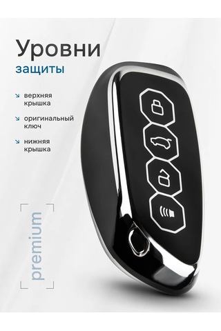 Auto The Sun Otomobil Anahtar Kılıfı 442825053