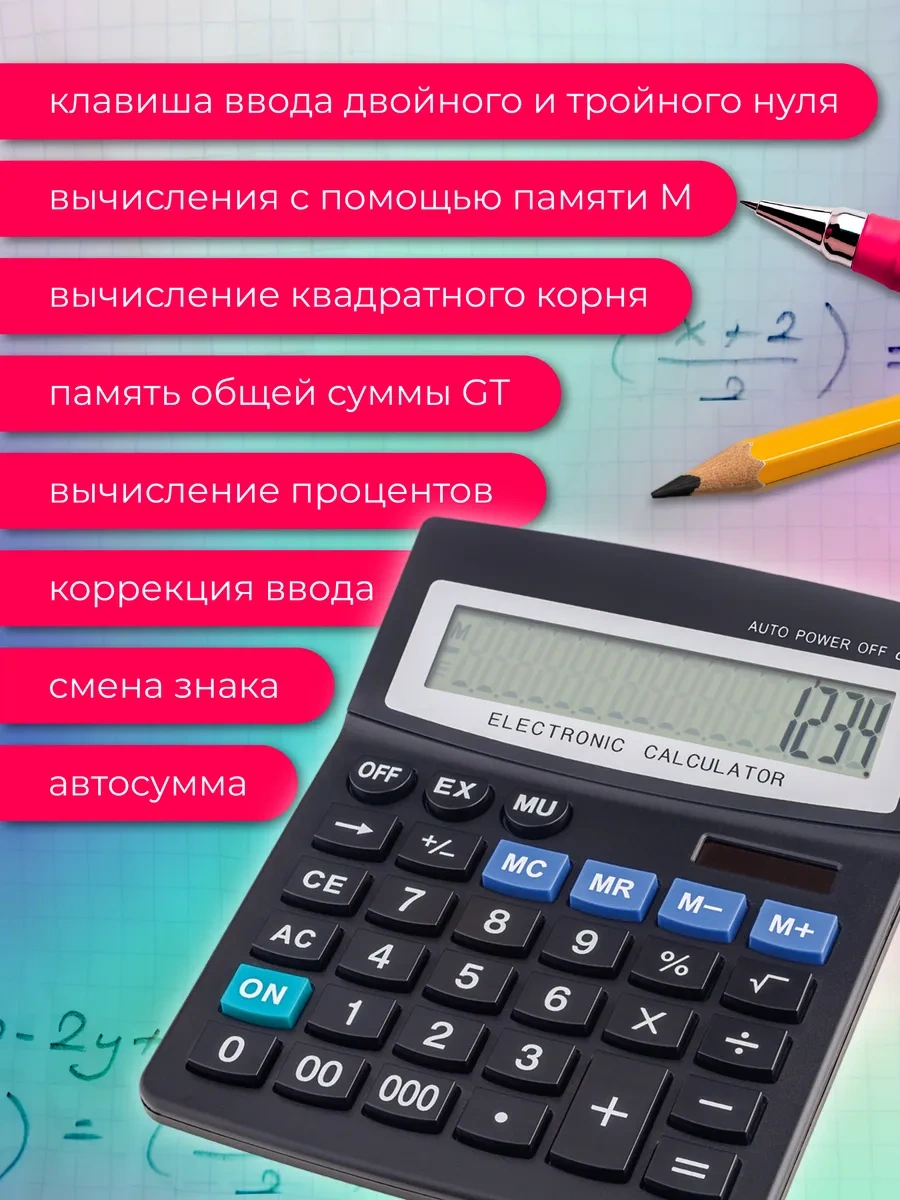 Perfeo Büyük Masaüstü Hesap Makinesi 16 Basamaklı Üç Sıfırlı 206897828 Siyah