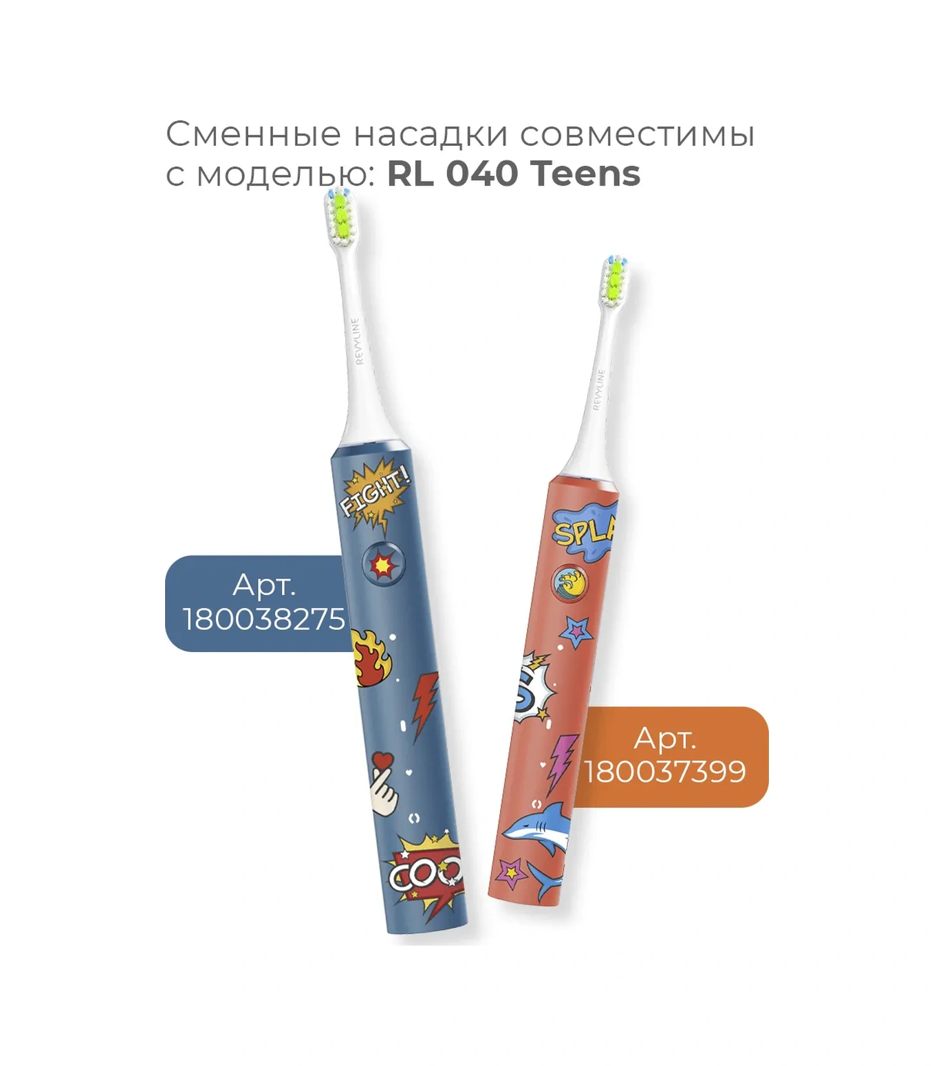 Revyline Reviline Rl040 Kıds Çocuklar İçin Diş Fırçası Başlıkları 194036063