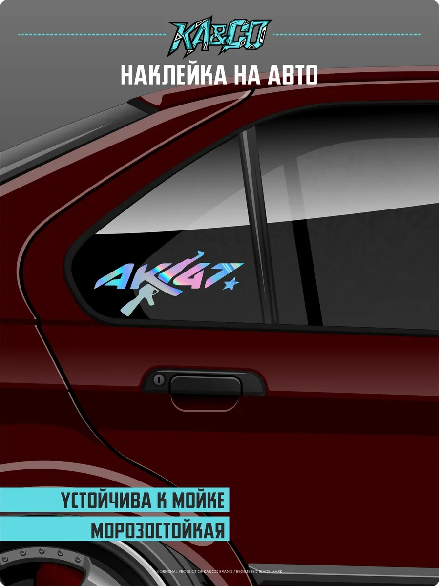 Ka&co Araba Çıkartması Ak47 Çıkartmaları 265289374