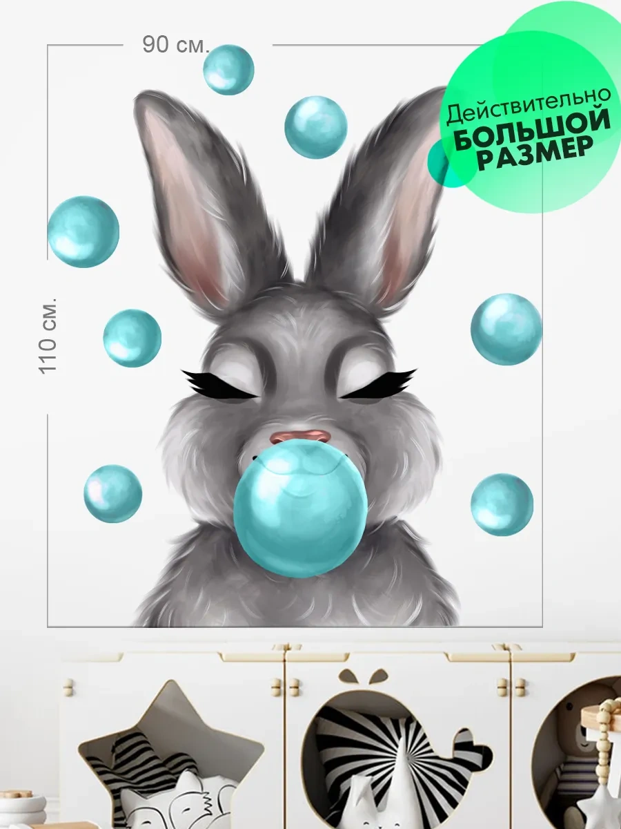 Wall Stıckers Çocuklar İçin Dekoratif İç Mekan Duvar Çıkartmaları 31225044 Açık Mavi