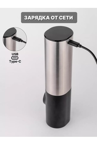 Luckyliga Elektrikli Baharat Değirmeni 184360136 Siyah Mat