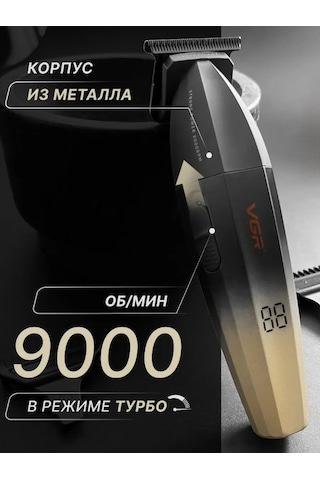 Vgr Vgr 906 Tıraş Makinesi 336764158