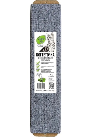 Zver'e Moe Duvara Monte Halı Renkli Tırmalama Tahtası 8563802