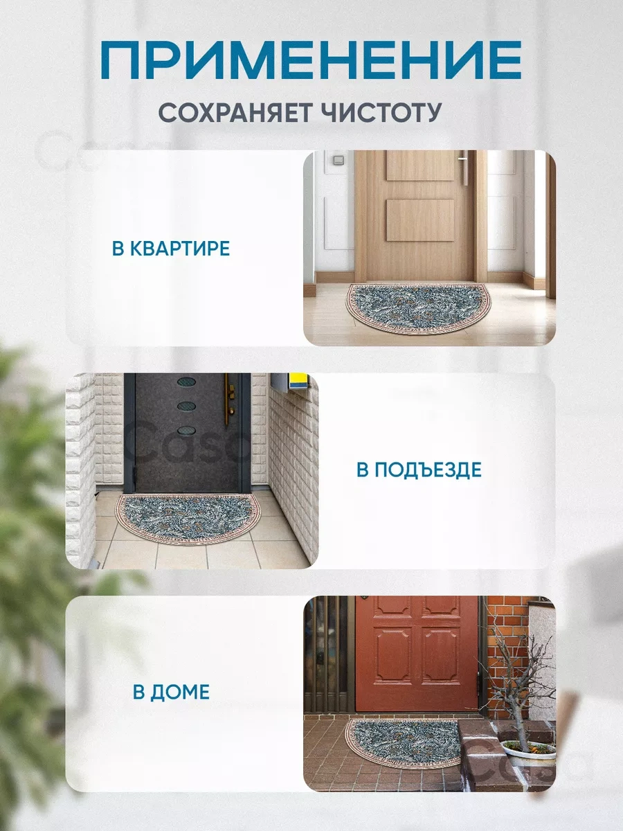 Casa Antre Ayakkabı Paspası 252530347 Gri