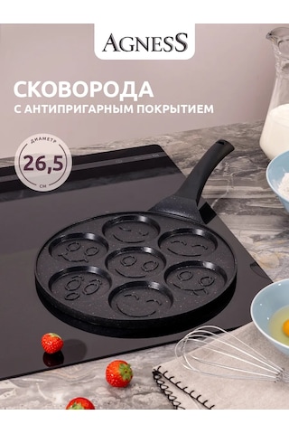 Agness Smayl 26,5 Cm Yapışmaz Krep Tavası 172351483 Siyah