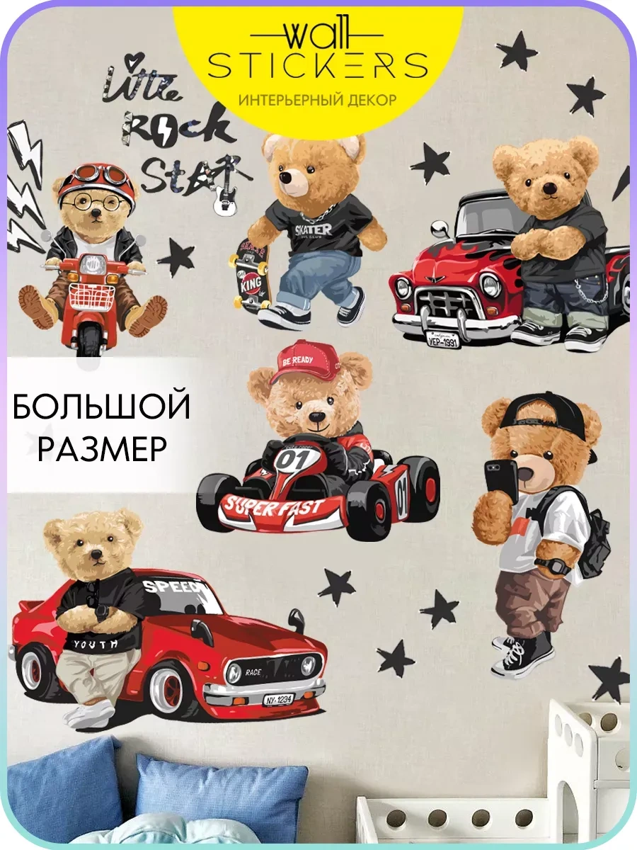 Wall Stıckers Çocuklar İçin İç Mekan Dekorasyon Duvar Çıkartmaları 59159353 Siyah