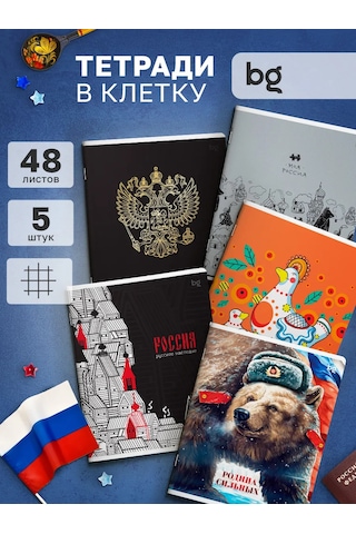 Bg Kareli Defter 48 Yaprak, 5 Adet 226584651