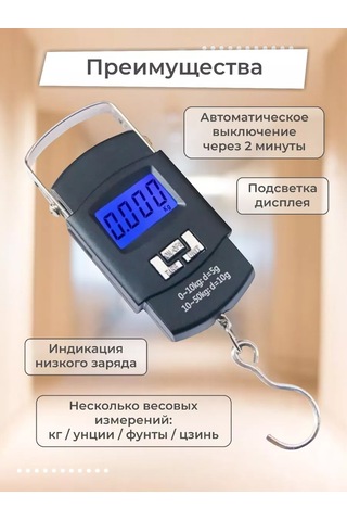 Shifi Kanzater Ticaret Basma Tartısı 50'ye Kadar Kapasiteli 203396744