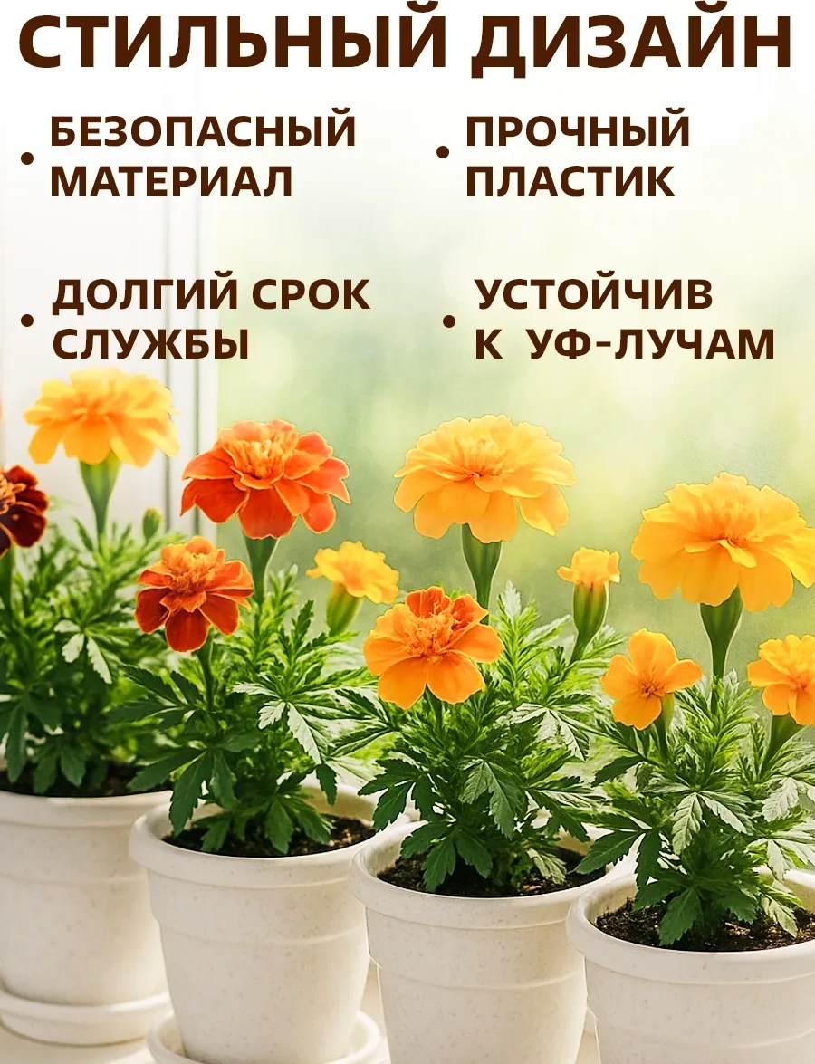 Galaopt Çiçek Saksısı 2,5 Litre Set 4 Adet 444582993