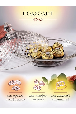 Korall Cam Vazo Servis Kabı Kapaklı 340 Ml 356465244 Şeffaf Kristal