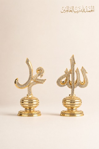 Gold Allah Muhammed Biblo Seti Taş İşlemeli İkili İslami Dekor Ev Ofis Hediyelik 1