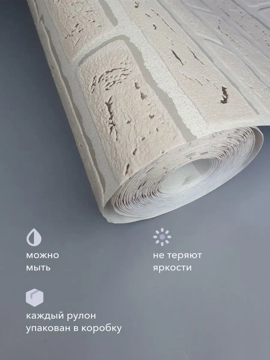 Belorusskie Oboi Mutfak İçin 53 Cm Yıkanabilir Tuğla Desenli Vinil Duvar Kağıdı 171398909