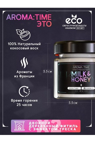 Aroma:tıme Aromatik Mumlar - Ev İç Mekanı İçin 223098597 Beyaz