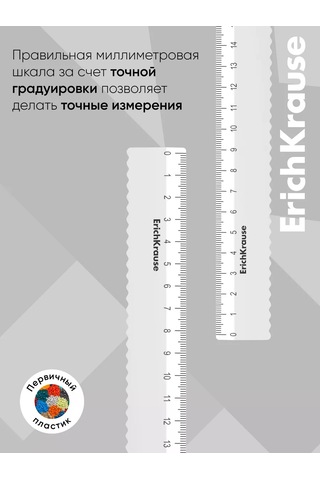 Erichkrause 15 Cm Mezura 203081053 Beyaz