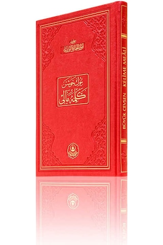 Orta Boy Büyük Cevşen Kelime Mealli