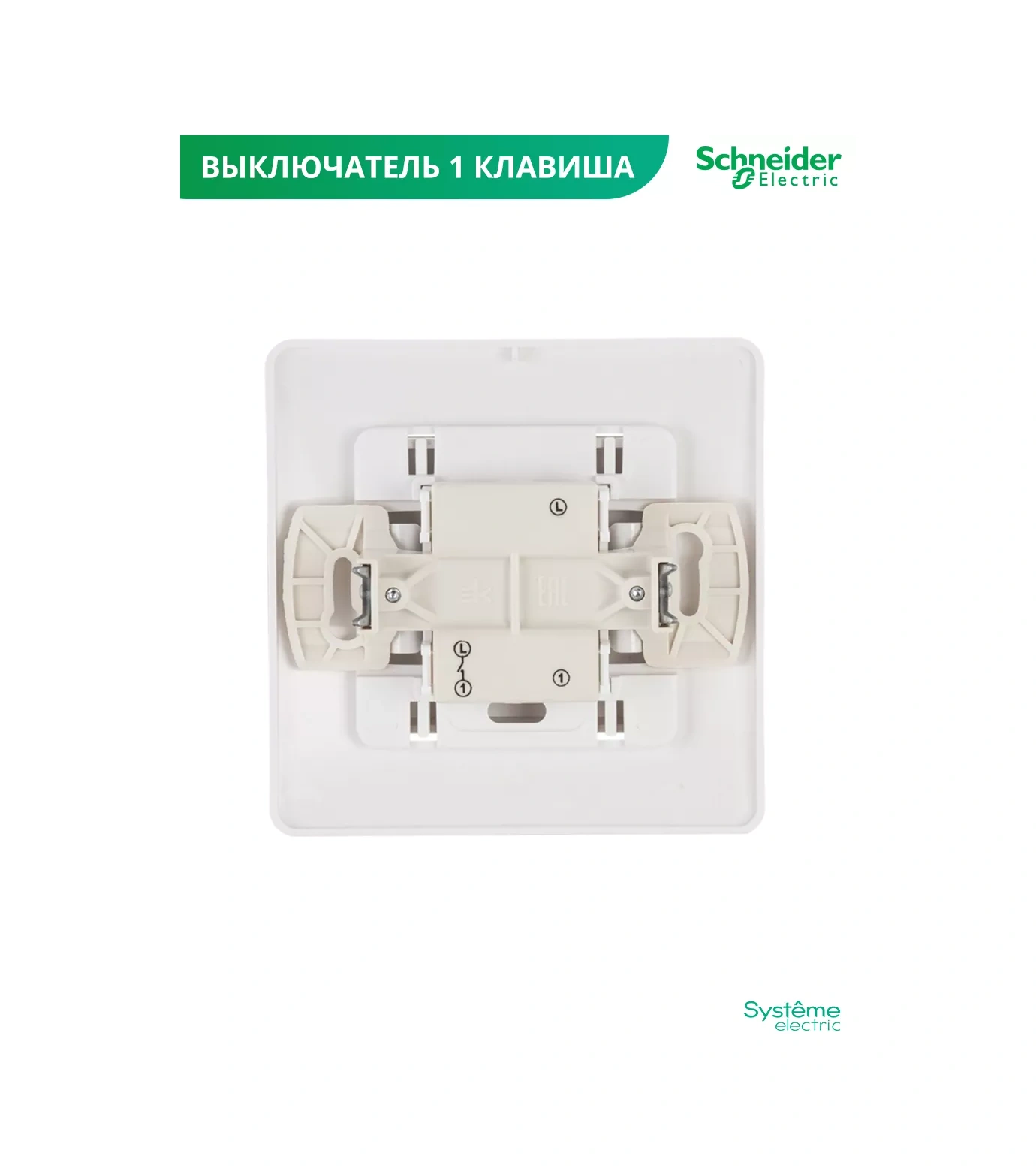 Systeme Electric Schneider Blanca İç Mekan Tekli Anahtar 30143908