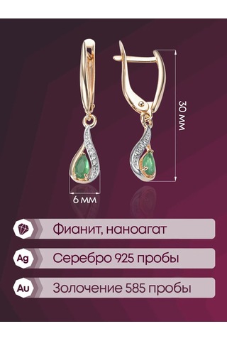 Lamponi 925 Ayar Gümüş Gümüş Kaplamalı Uzun Damla Küpe Agat Taşlı 48956268 Altın