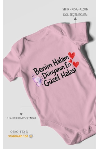 Morivokids Benim Halam Dünyanın En Güzel Halası Kısa Kollu Bebek Body %100 Pamuk Koyu Pembe