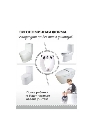 St Kochak - Çocuk İçin Seyahat Tipi Taşınabilir Tuvalet Kapağı. 124850874 Beyaz