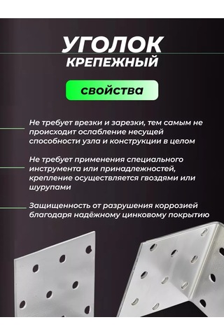 Rocksolıd Metal Köşe Bağlantı Elemanı 50x50x50 Mm 50 Adet 224893114