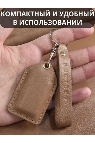 Burtsev Pik Üçlü Bankasıtçık Anahtar Etiketi Kılıfı 208573075