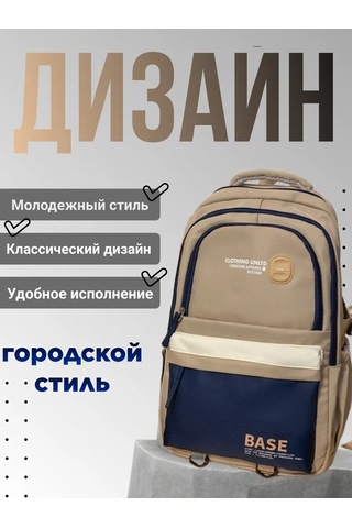 Invıma Gençler İçin Tekstil Şehir Okul Sırt Çantası 431110092 Kahverengi