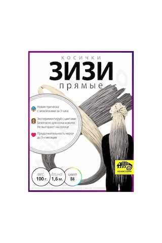 Asiancosmo Zizi - Afrika Örgüleri 245501280 Gri