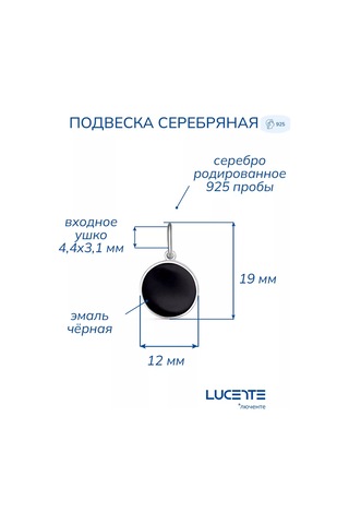 Lucente Mine İşlemeli Gümüş Kolye 229520212