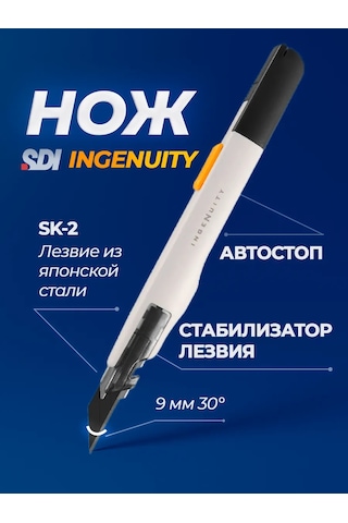 Sdı 9 Mm Hassas İşler İçin Kırtasiye Bıçağı 446357922