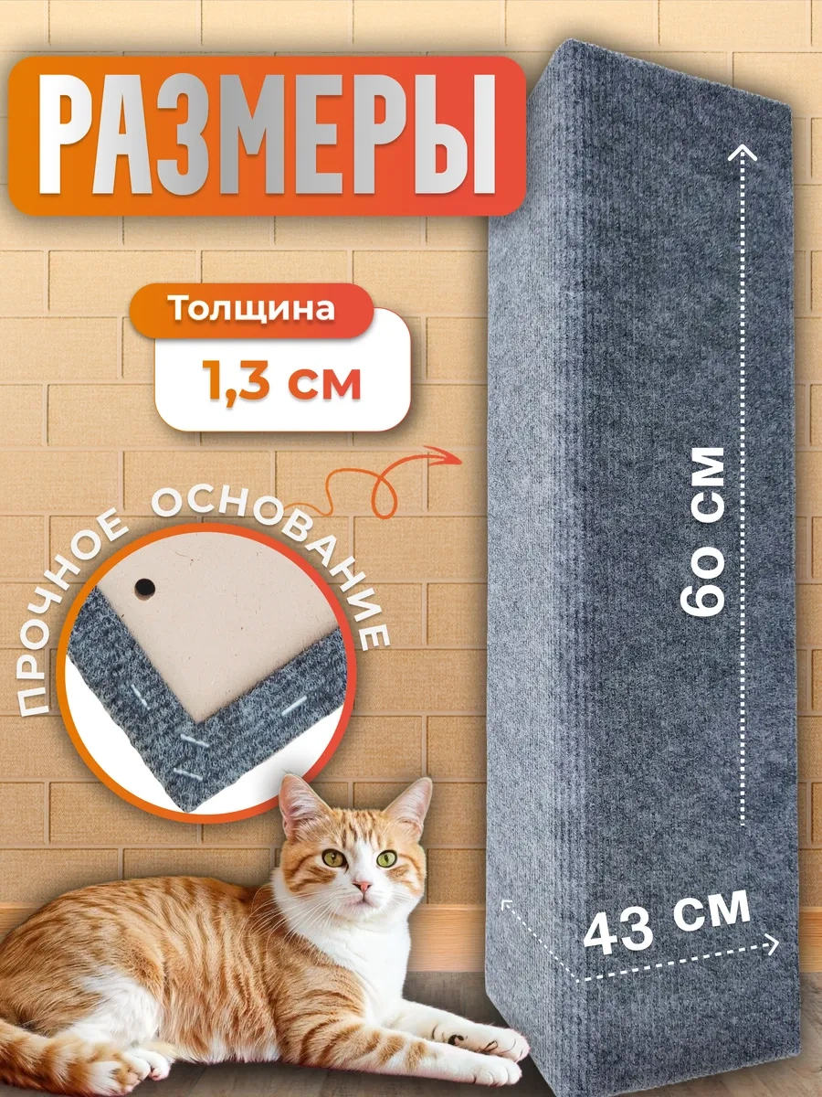 Oj-carap Köpek Odunları İçin Köşe Duvara Monte Tırnak Törpüleme Yatağı 241393999