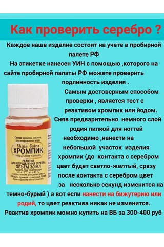 Serebro 925 Proby/ Kol'co Yüzük 330468861