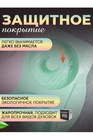 Luxaro Donut Ve Kek Pişirme İçin Silikon Kalıp 246996741 Yeşil