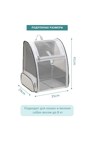 Pawdle Kedi Ve Köpekler İçin Taşıma Sırt Çantası 446028729