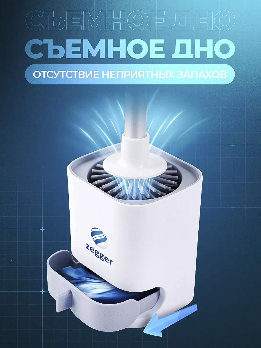 Zegger Asılı Silikon Tuvalet Fırçası Tabanlı 195438960 Beyaz