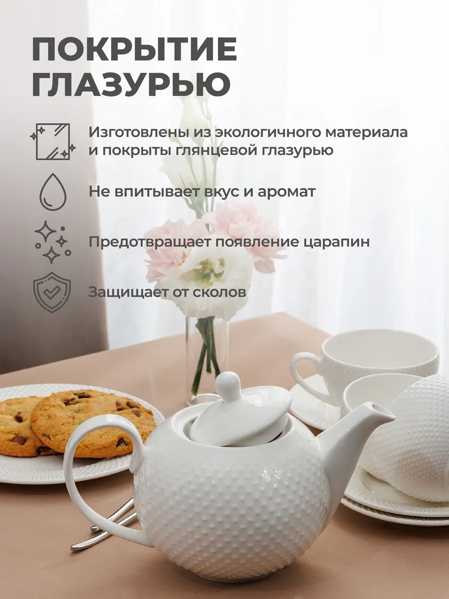 Unifico Porselen Demlik 1,1l Alessandra 296137417 Beyaz