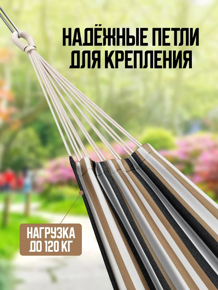 Velton Bahçe Ve Turizm İçin Asma Hamak 225293018 Kahverengi