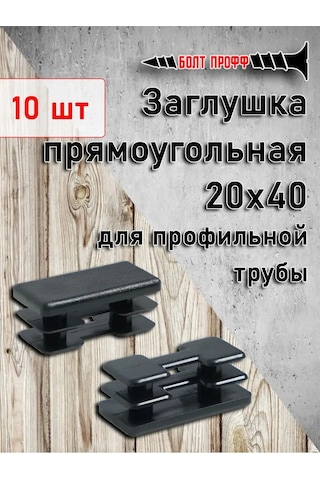 Bolt Proff Profil Boru İçin 20x40 Kapak 159466245