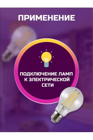 Tdmelectric E27 Duyulu Lambalar İçin Karbolit Askılı Kartuş, 5 Adet. 221541516