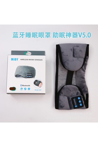 Lemestar Gri Bluetooth 5.0 Akıllı Uyku Maskeyi - Koyu Işık Engelleyici, Telefon Çevirisi, Kablosuz Müzik Dinleme, Ev Kullanıma Ideal