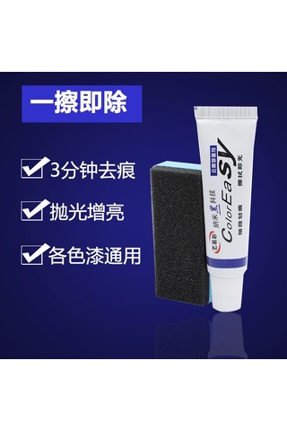 Vkemall Araba Lacivert Kısa Çizik Tamiri Jeli - Zımpara Ve Parlatma Tozu İle Sponge Seti Kartlı Paket