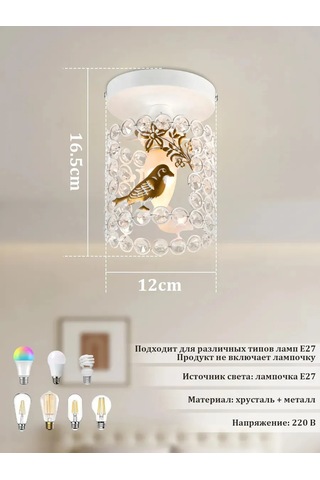 Yonlux Avize Kristal Tavan Aydınlatma, E27 Ampul, Altın 480685740 Beyaz