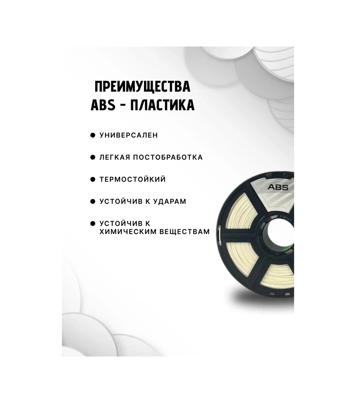 Nıt 3d Yazıcı İçin Abs Plastik 1 Kg Beyaz 79609717